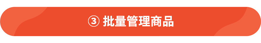 Shopee【汇总】中国卖家中心（CNSC）图文指南